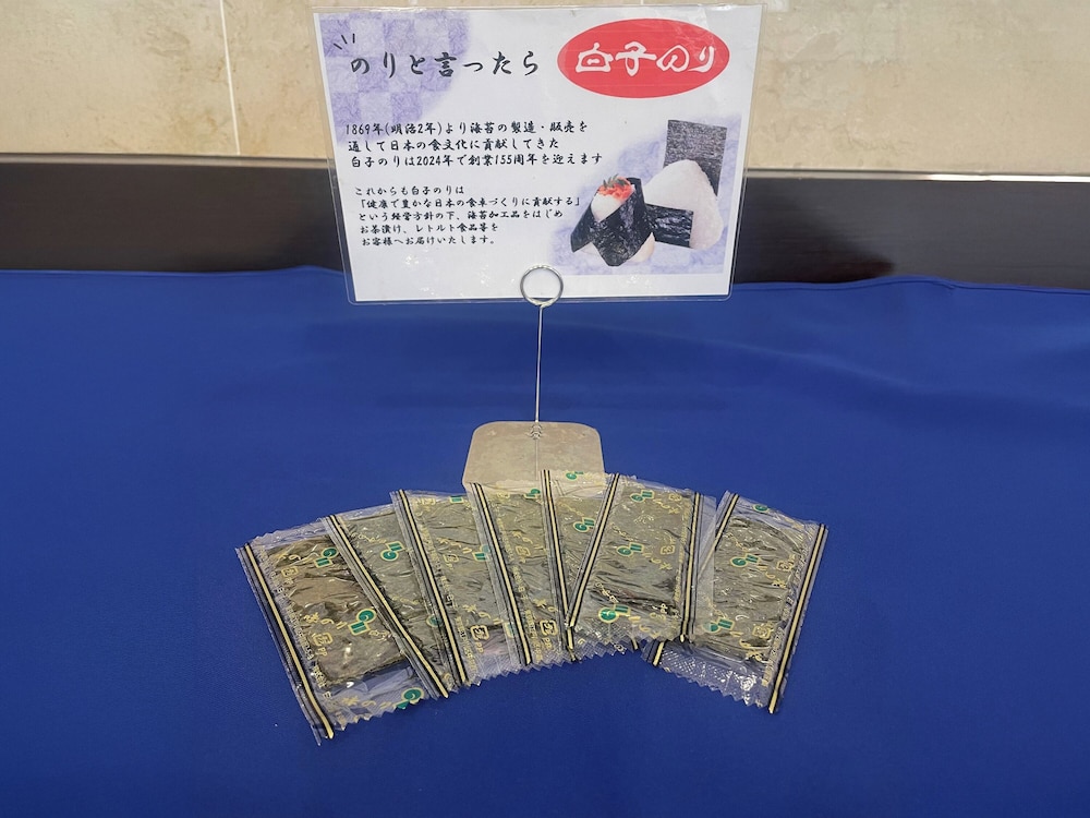 東横イン浅草蔵前 2 東京