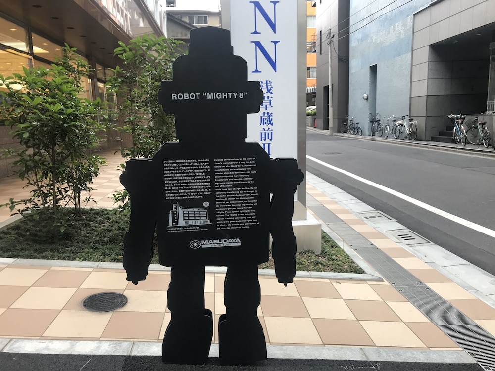東横イン浅草蔵前 2 東京