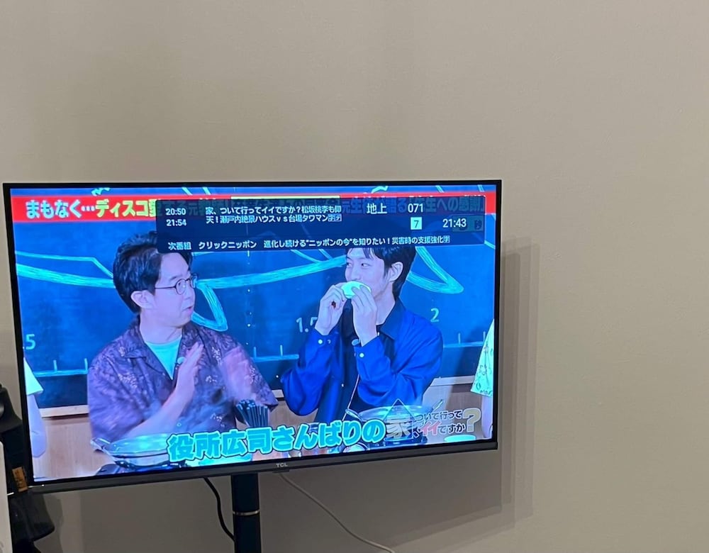 ダイネス壱番館 渋谷 405 東京