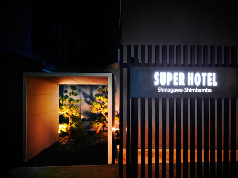 スーパーホテル品川・新馬場 東京