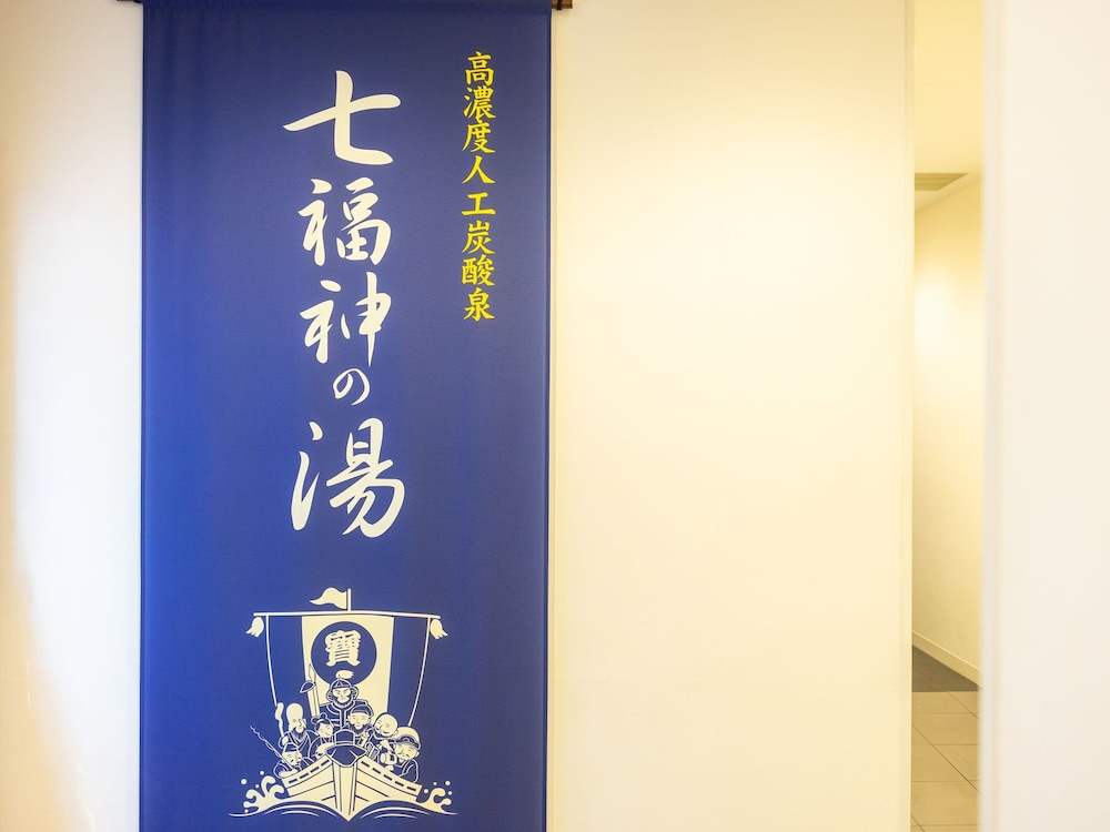 スーパーホテル品川・新馬場 東京