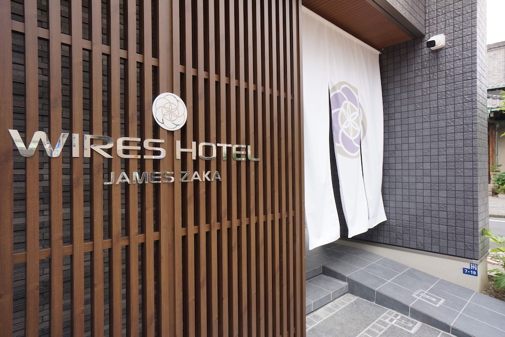 ワイヤーズホテルゼームス坂 東京