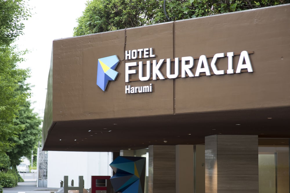 ホテルフクラシア晴海 東京