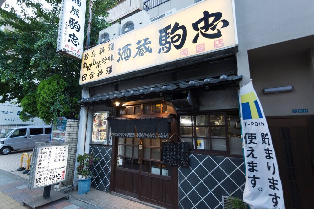 TSUKAMOTO BLDG 東京