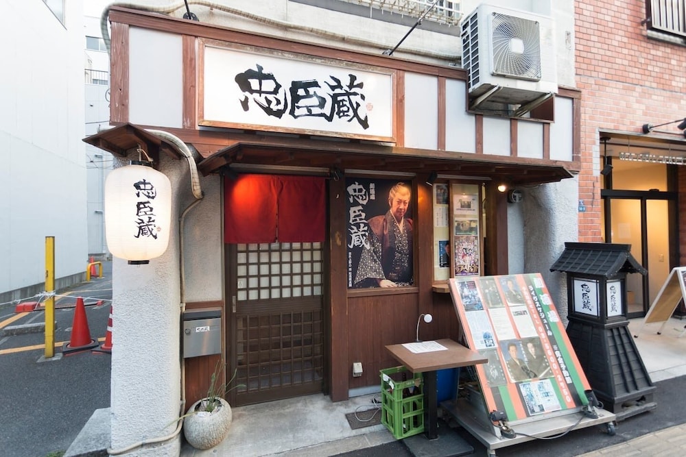TSUKAMOTO BLDG 東京