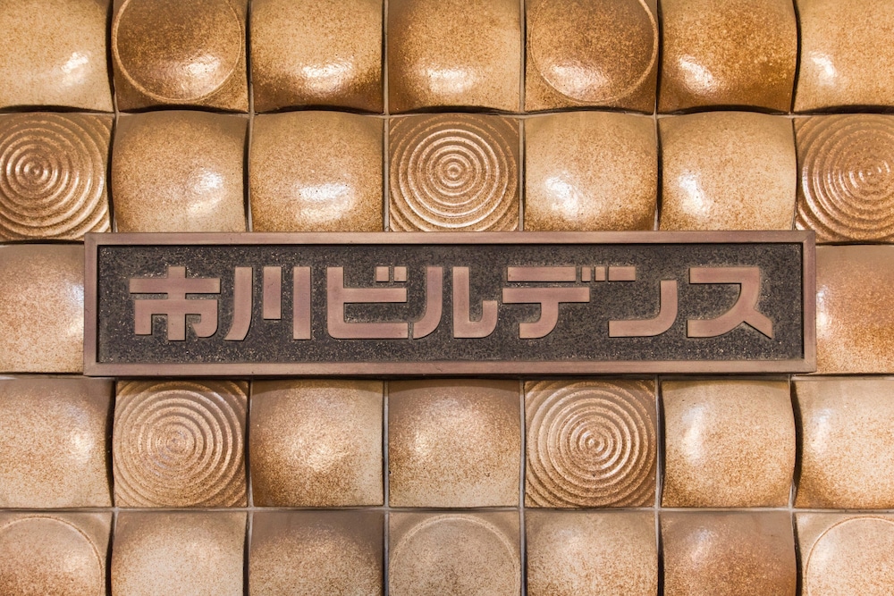 SENGOKU EKI-MAE BLDG 401 東京