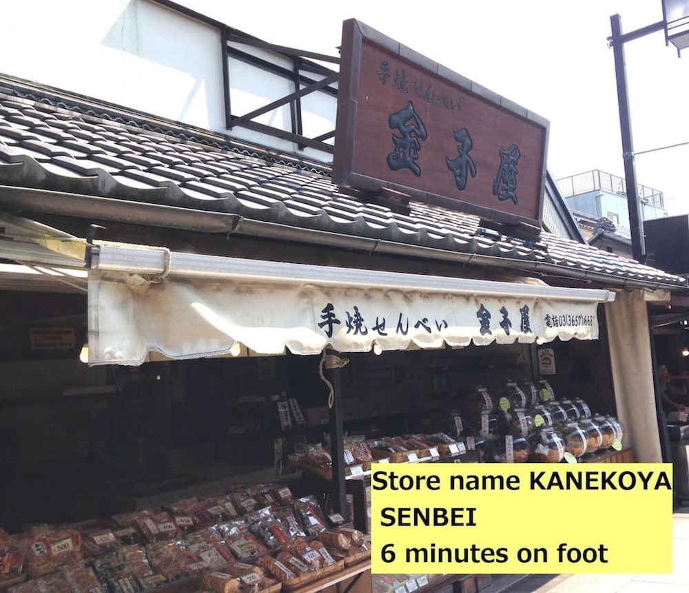 SHIBAMATA HOUSE 東京
