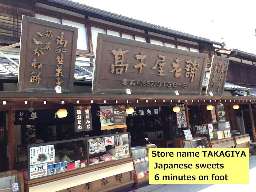 SHIBAMATA HOUSE 東京