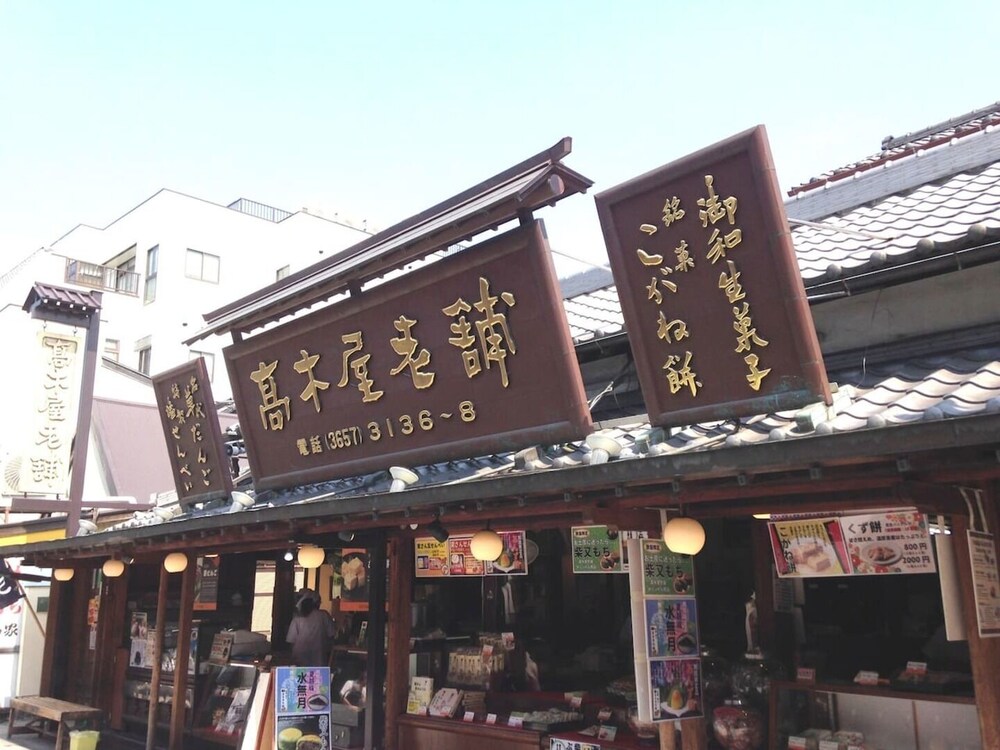 SHIBAMATA HOUSE 東京