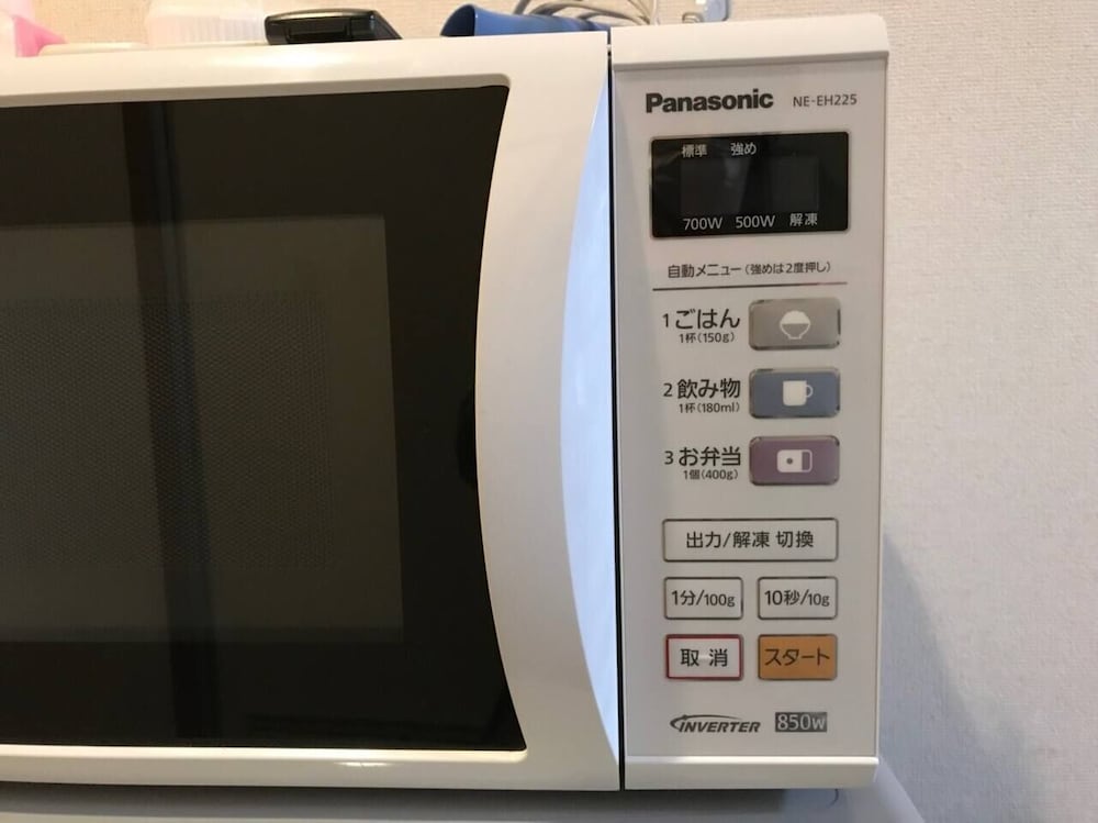 レジデンシャルホテルヤマトハイツ下北沢 202 東京
