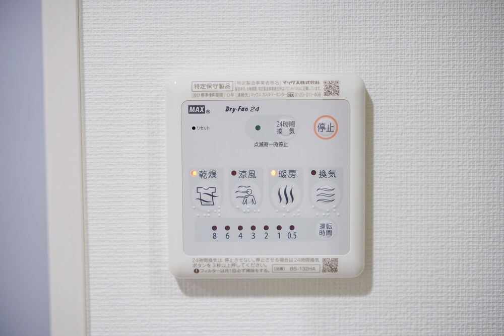 EOS HOTEL AKABANE 302 東京