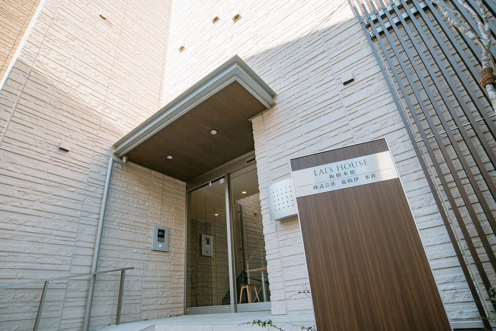 TOKYO LAI'S HOUSE 東京