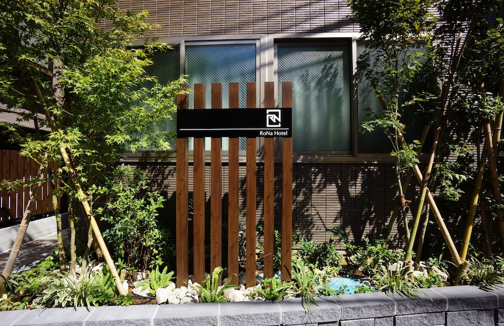 RONA HOTEL 東京