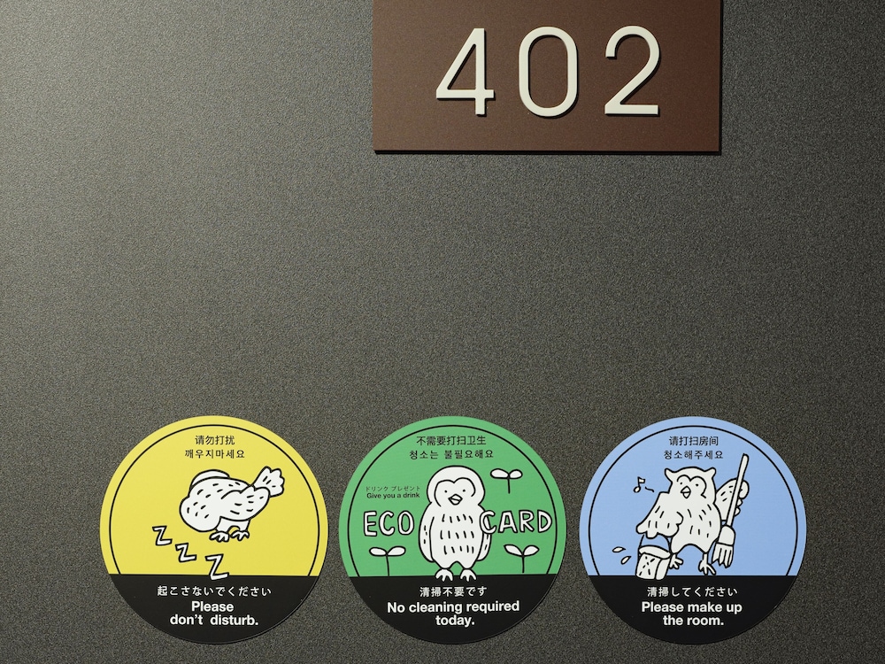 ホテルウィングインターナショナル 池袋 東京