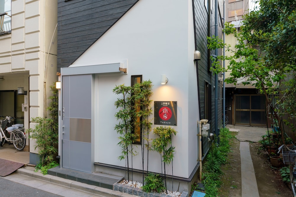 宿家 上野離宮 東京