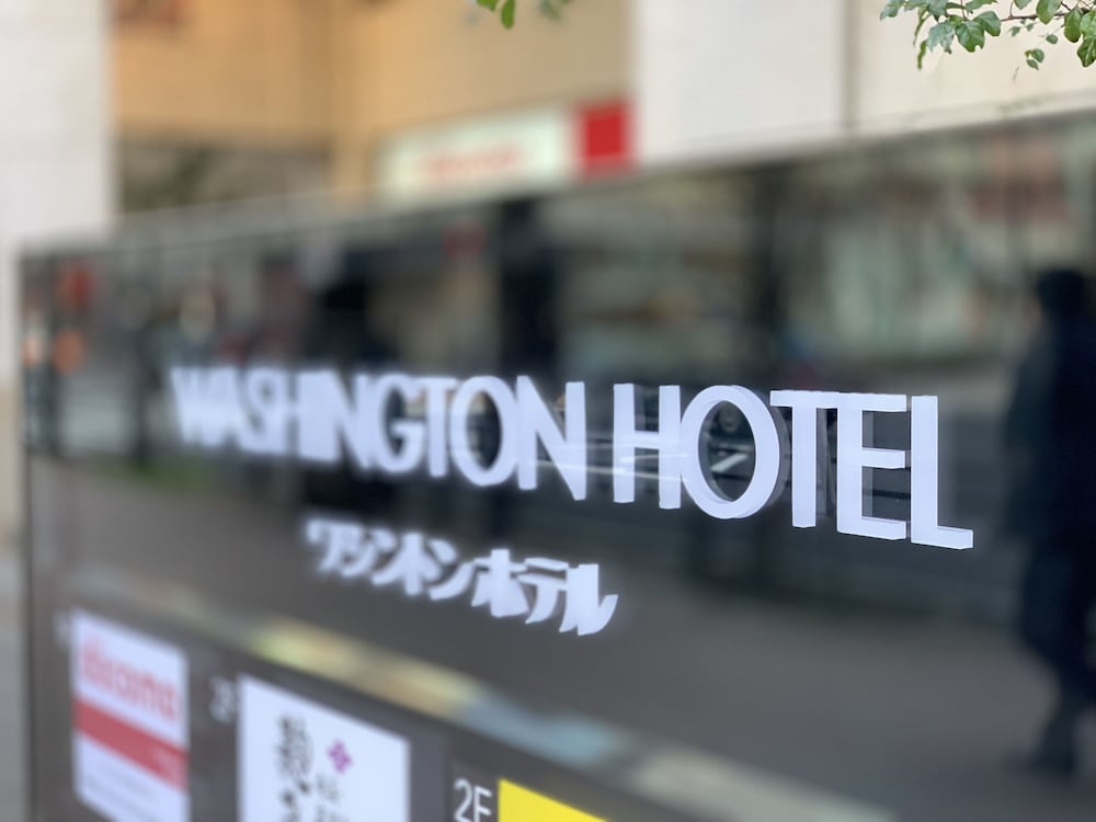 秋葉原ワシントンホテル 東京