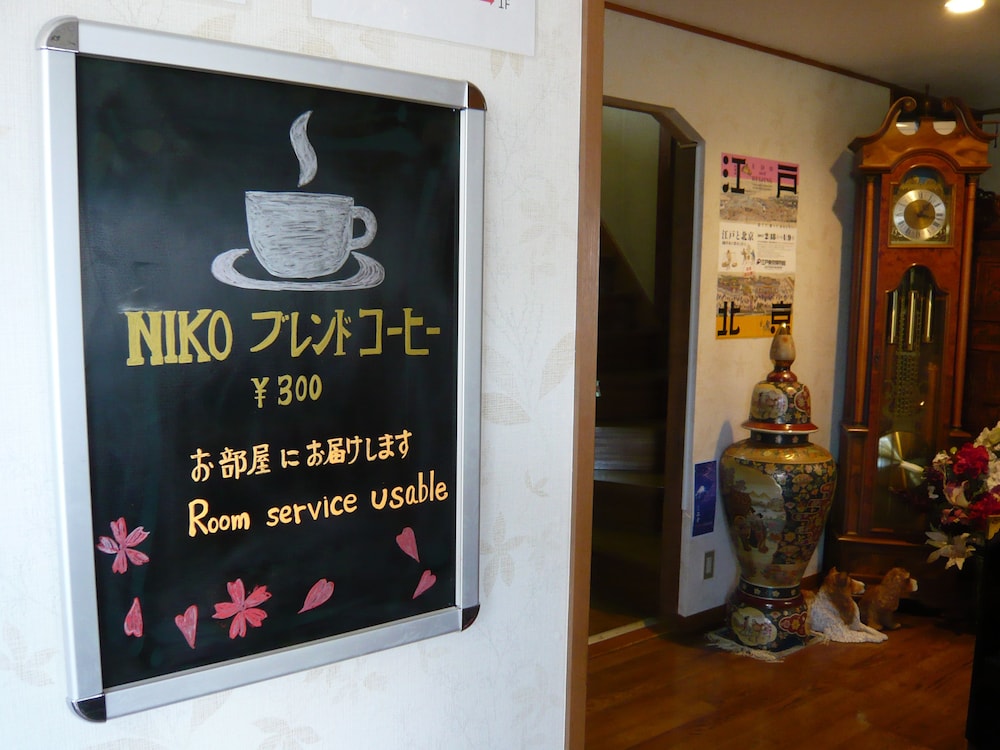 旅館二幸 東京