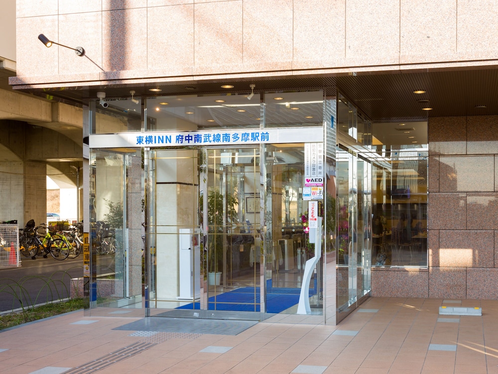東横 INN 府中南武線南多摩駅前 東京