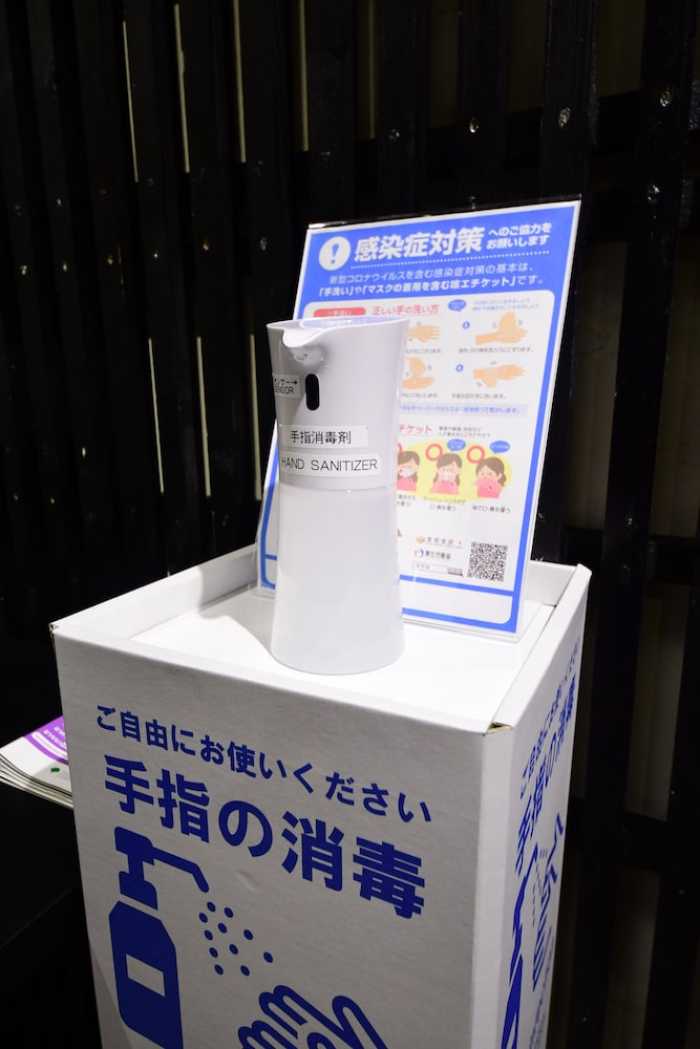 カオサン東京サムライ 東京