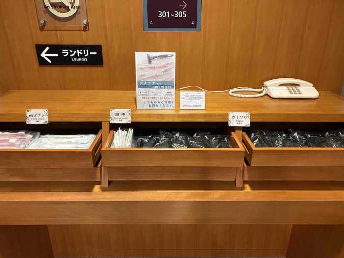 相鉄フレッサイン 東京蒲田 東京