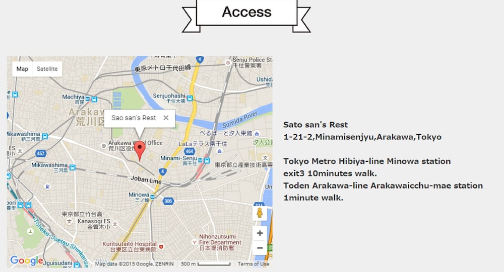 サトウサンズレスト 東京