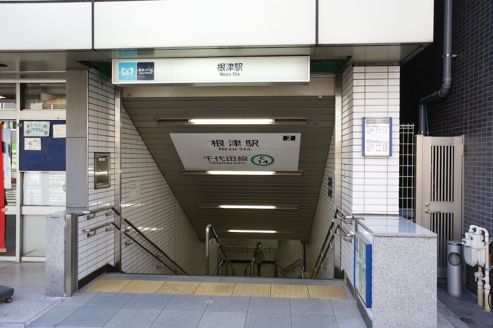 キャッスルマンション根津 東京