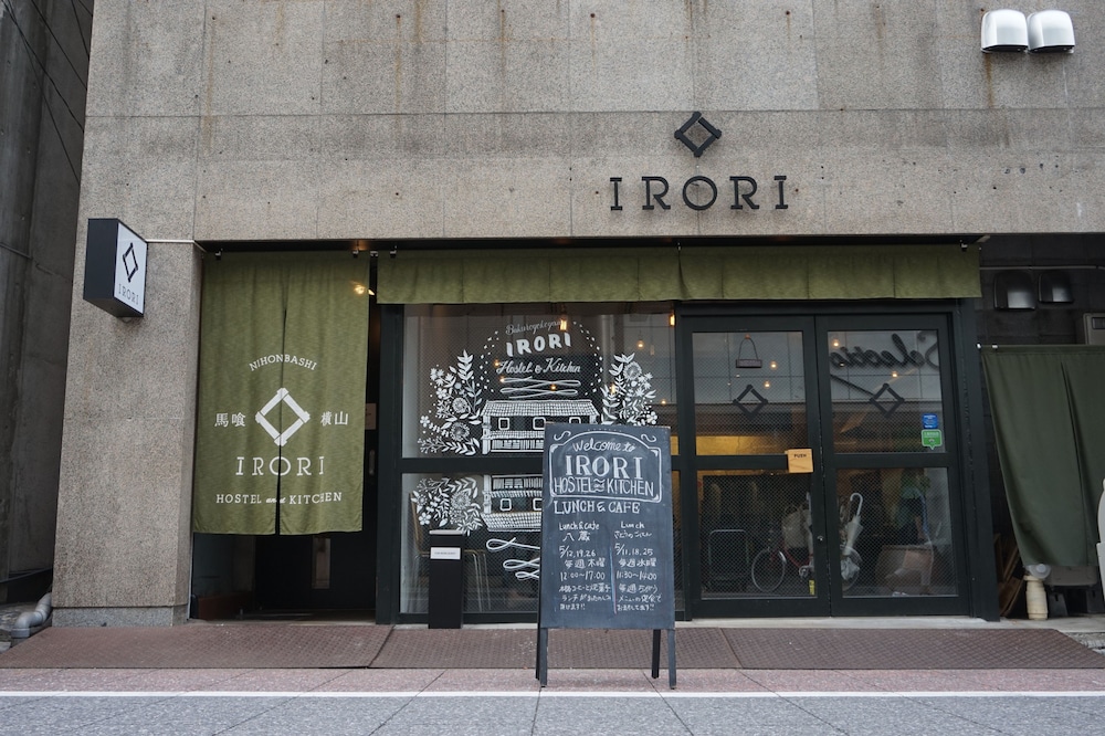 IRORI NIHONBASHI HOSTEL AND KITCHEN 東京