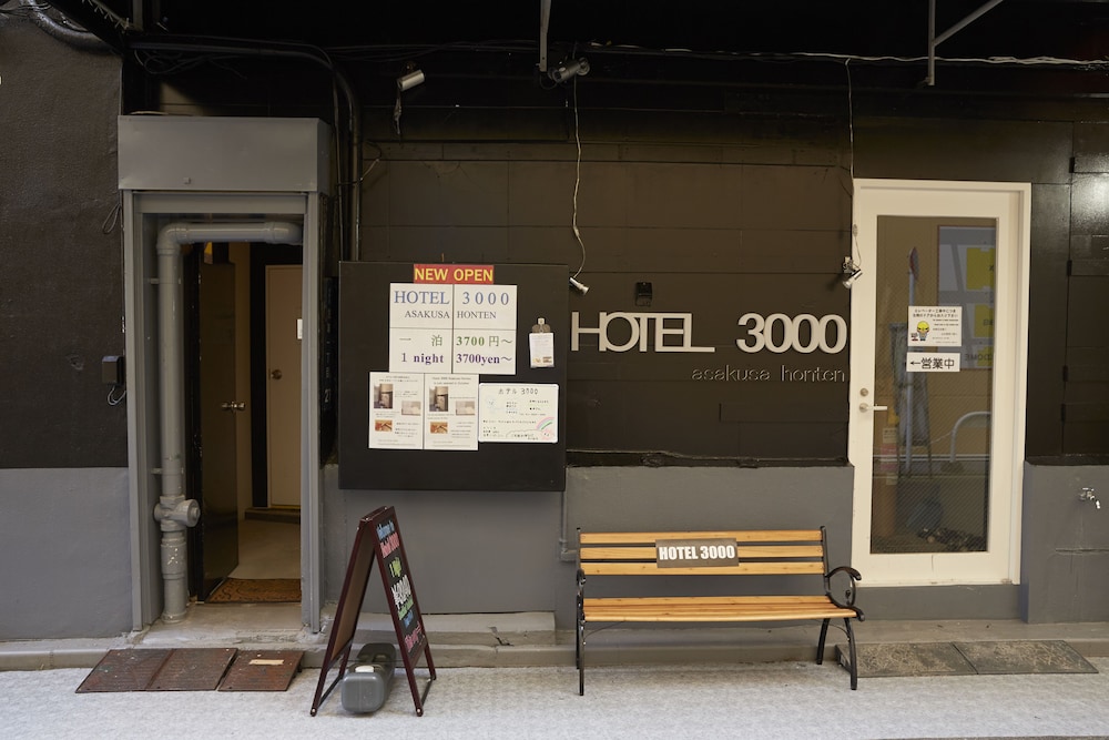 ホテル 3000 浅草本店 東京