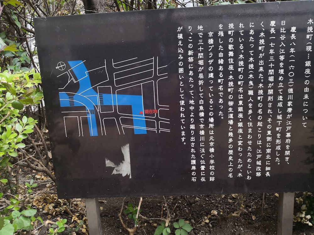 クインテッサホテル東京銀座 東京