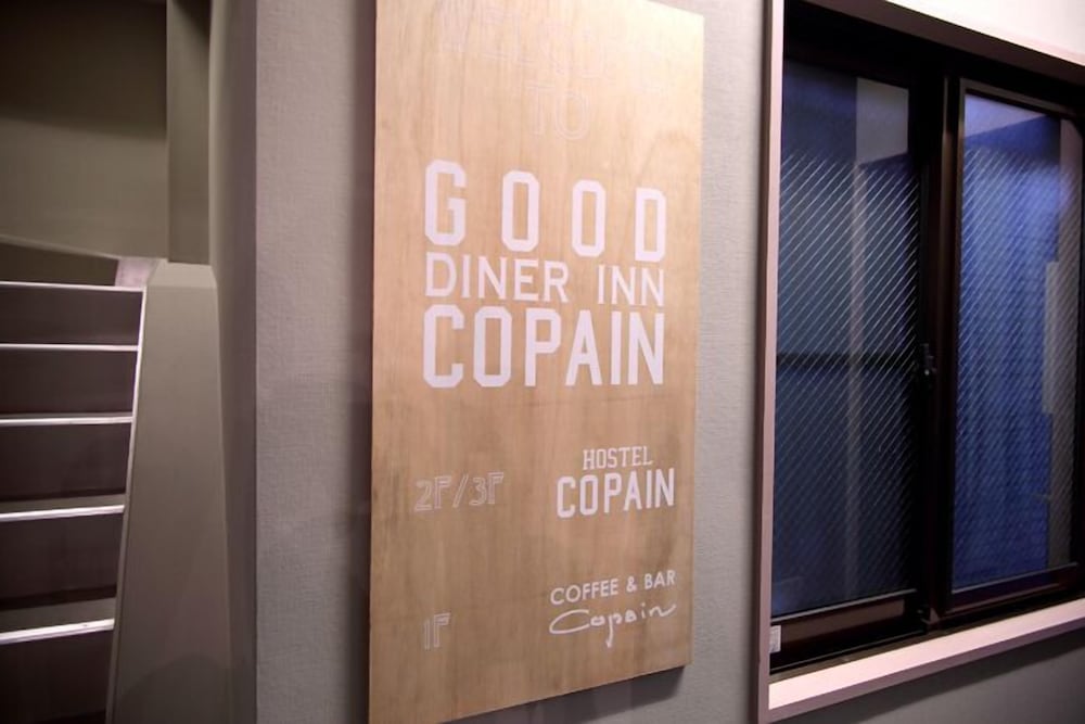 GOOD DINER INN COPAI 東京