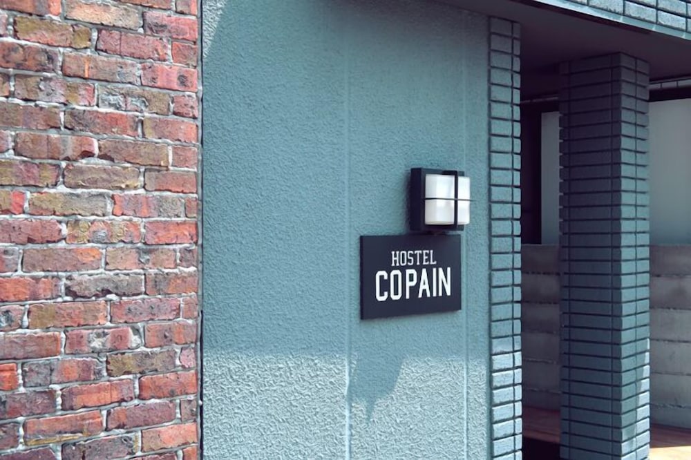 GOOD DINER INN COPAI 東京