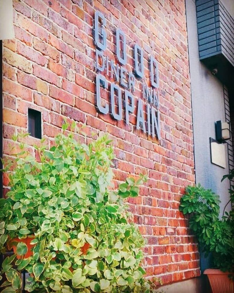 GOOD DINER INN COPAI 東京