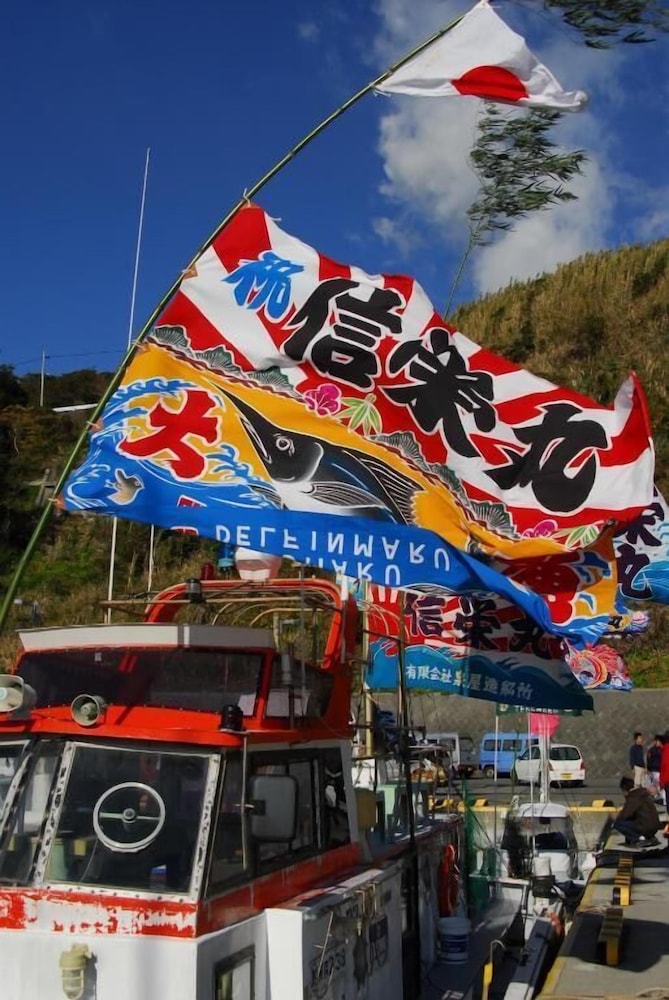 三宅島スナッパー 東京
