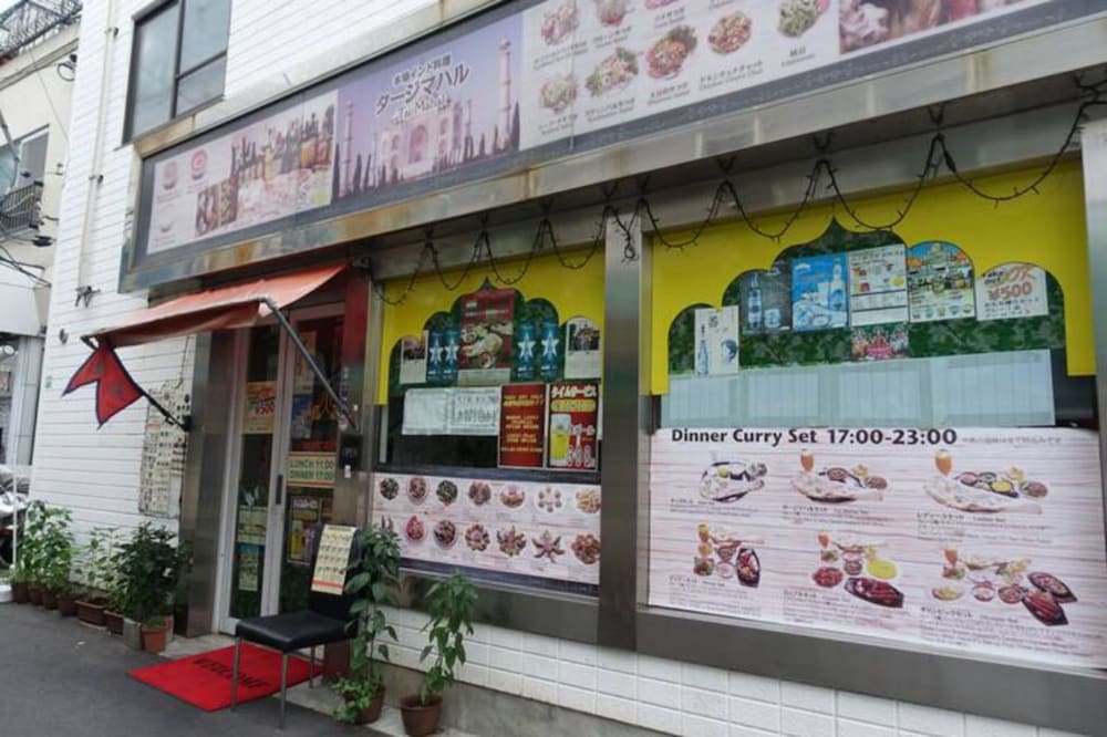 イーストコート長崎 東京
