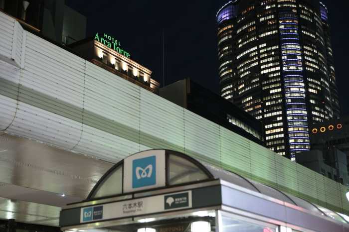 ホテルアルカトーレ六本木 東京