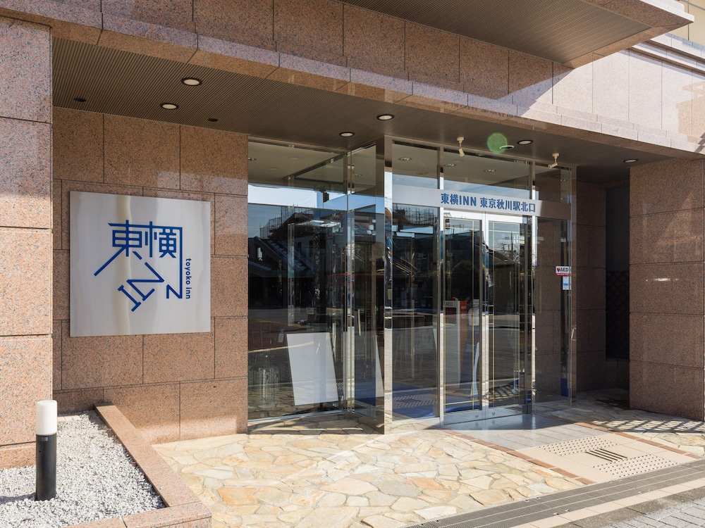 東横 INN 東京秋川駅北口 東京