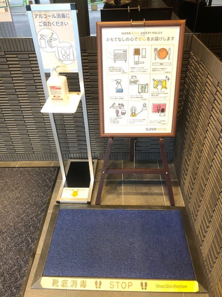 スーパーホテル東京・日本橋三越前 東京