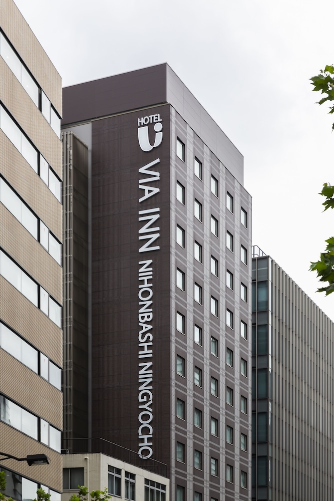 JR西日本グループ ヴィアインプライム日本橋人形町 東京