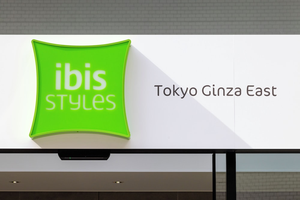 イビススタイルズ東京銀座 EAST 東京