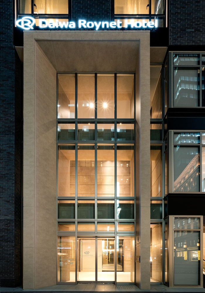 ダイワロイネットホテル東京京橋 PREMIER 東京