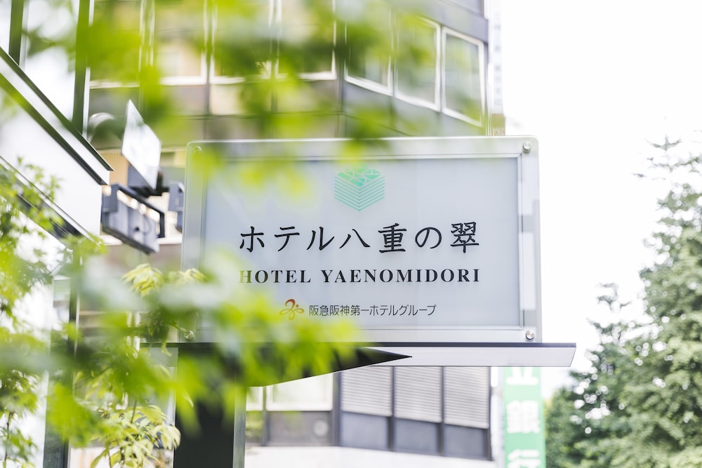 ホテル八重の翠東京 東京