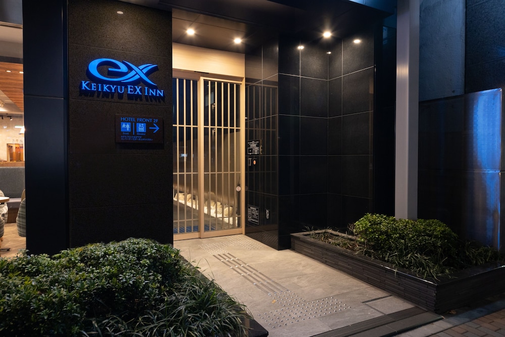 京急 EX イン東京・日本橋 東京