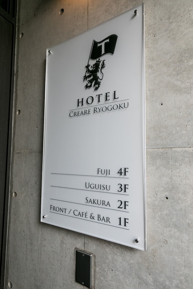 クレアーレ両国 東京