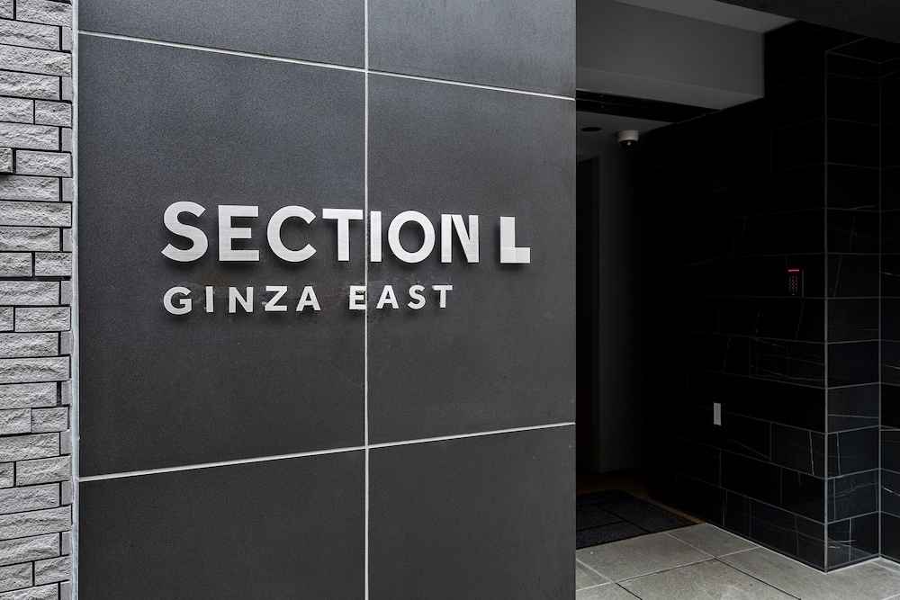 SECTION L GINZA EAST 東京