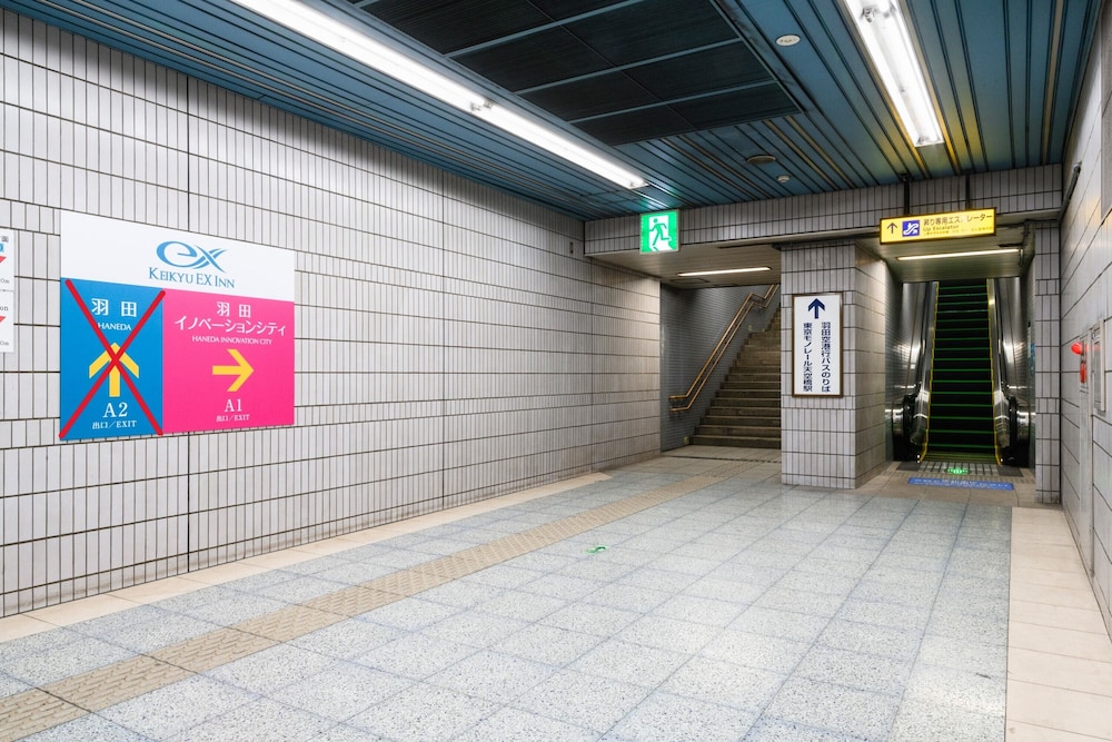 京急 EX イン 羽田イノベーションシティ 東京