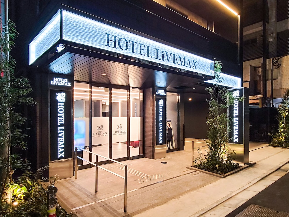 ホテルリブマックス赤坂 GRANDE 東京