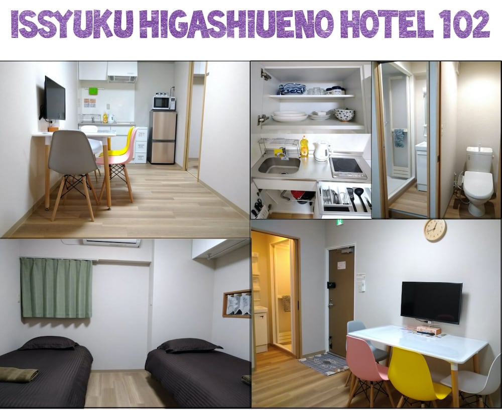 イッシュク東上野 東京