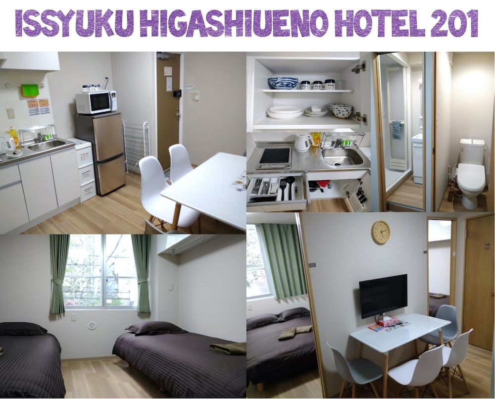イッシュク東上野 東京