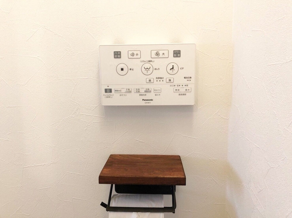 CHILL INN 方南 東京