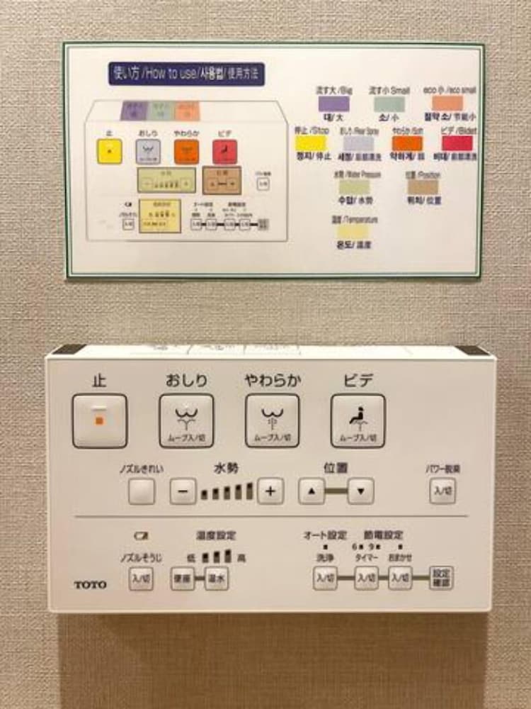 SHINJUKU WARM HOUSE 東京